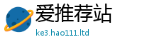 天天彩澳门天天彩今晚由2024雷锋心水网论坛大众网